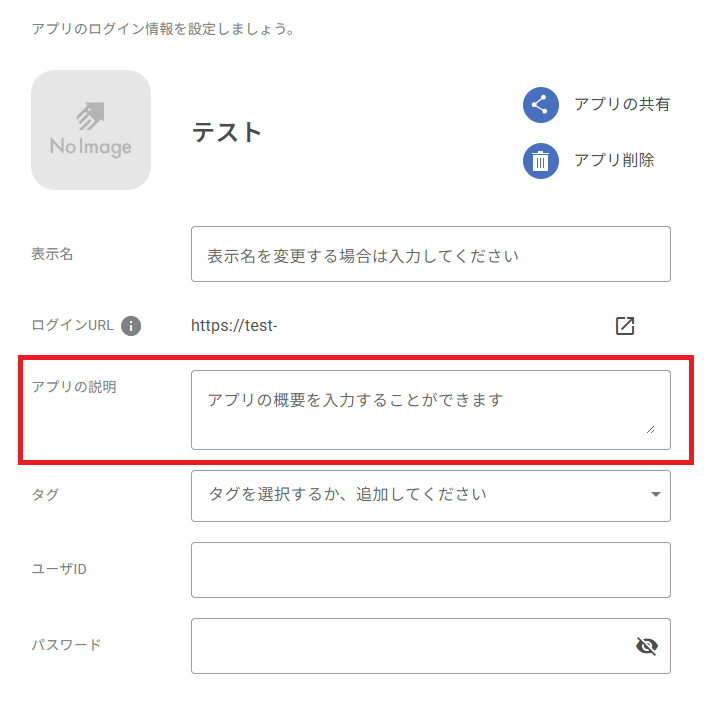 スクリーンショット 2025-06-02 112206.png