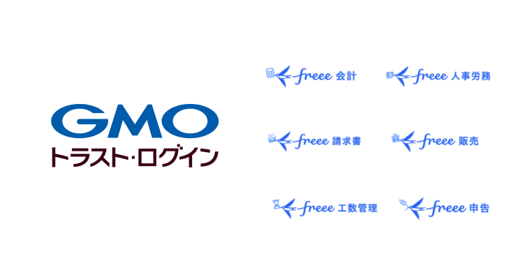 プレスアイキャッチ_freee.png