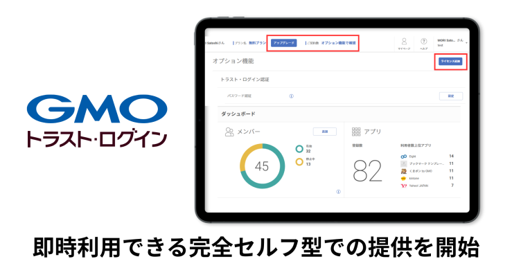 PR_トラログセルフ (3).png