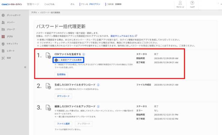 名称未設定のデザイン (1).png