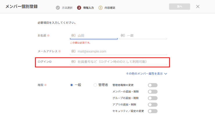 スクリーンショット 2025-07-29 110825.png