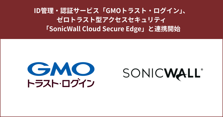 プレスリリースアイキャッチ_CSE (1).png