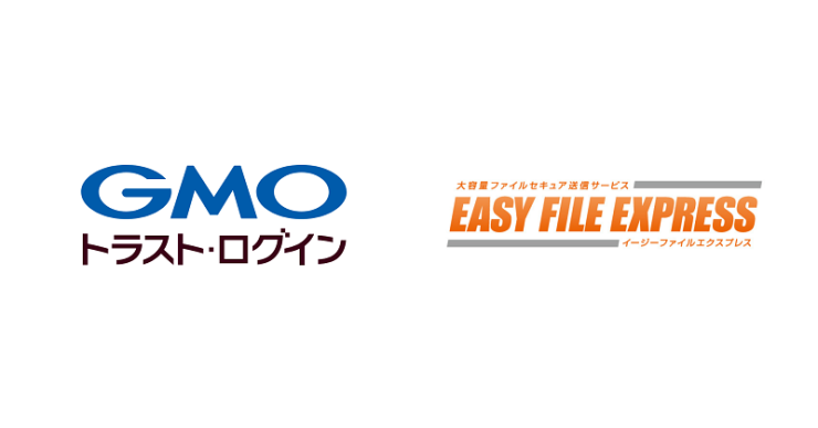 プレスアイキャッチ_EASY FILE EXPRESS.png